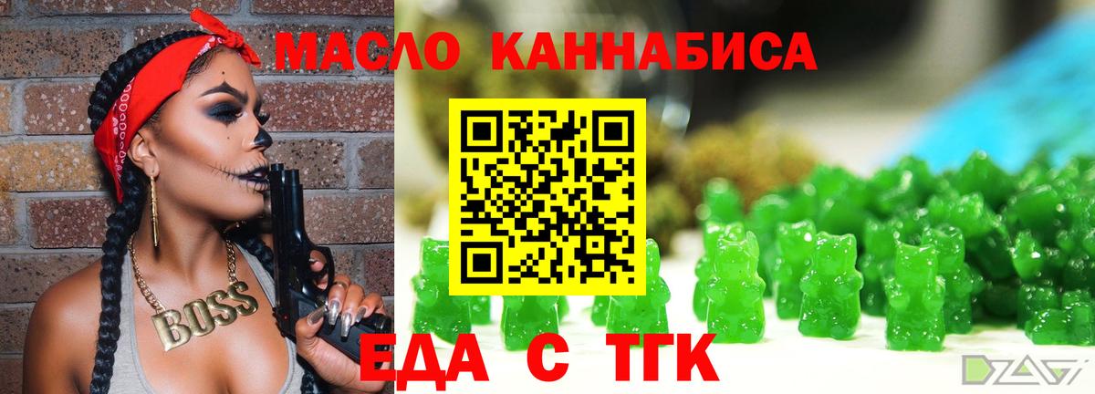 Canna-Cookies марихуана  Вход с VPN  Электрогорск 