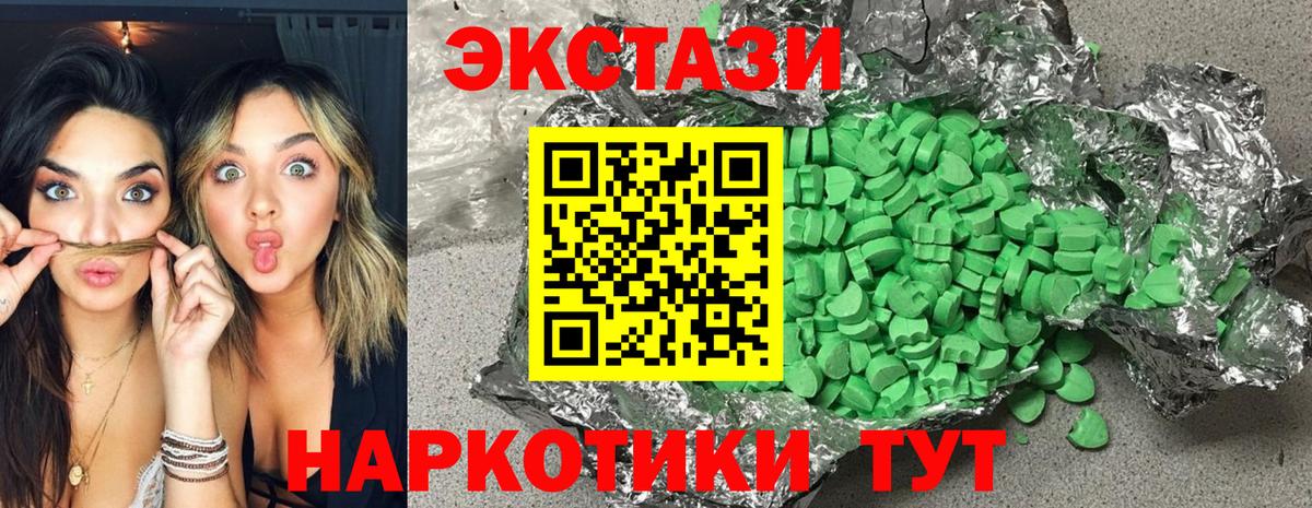Ecstasy бентли Электрогорск
