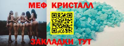 мефедрон мука Ликино-Дулёво