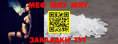 винт Лесосибирск