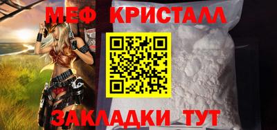 мефедрон мука Ликино-Дулёво