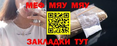 винт Лесосибирск