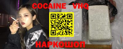 винт Лесосибирск