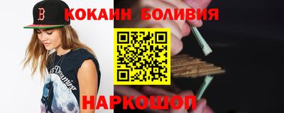 винт Лесосибирск