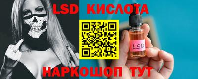 винт Лесосибирск