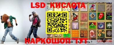 винт Лесосибирск