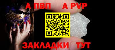 jwh Ливны