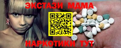 мефедрон мука Ликино-Дулёво