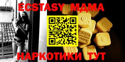 винт Лесосибирск