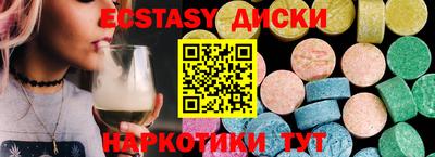 мефедрон мука Ликино-Дулёво