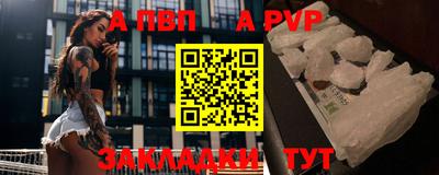 винт Лесосибирск