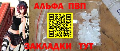 винт Лесосибирск