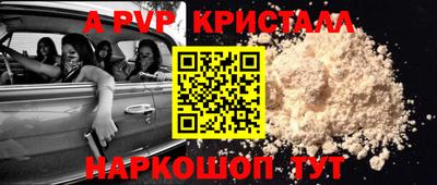 мефедрон мука Ликино-Дулёво
