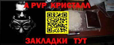 мефедрон мука Ликино-Дулёво