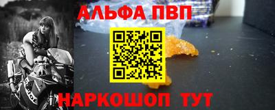 мефедрон мука Ликино-Дулёво
