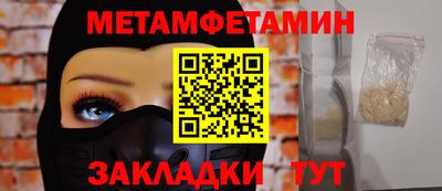 винт Лесосибирск