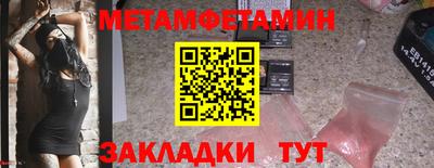 мефедрон мука Ликино-Дулёво