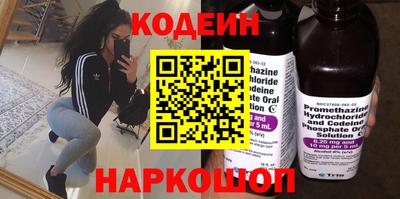 винт Лесосибирск