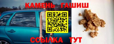 винт Лесосибирск
