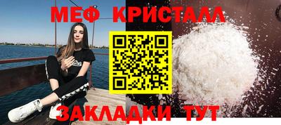 мефедрон мука Ликино-Дулёво