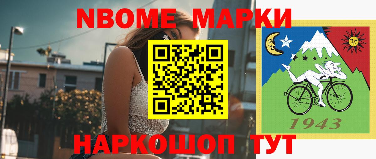 LSD-25 экстази  Вход с VPN  Электрогорск  LSD-25 экстази ecstasy 