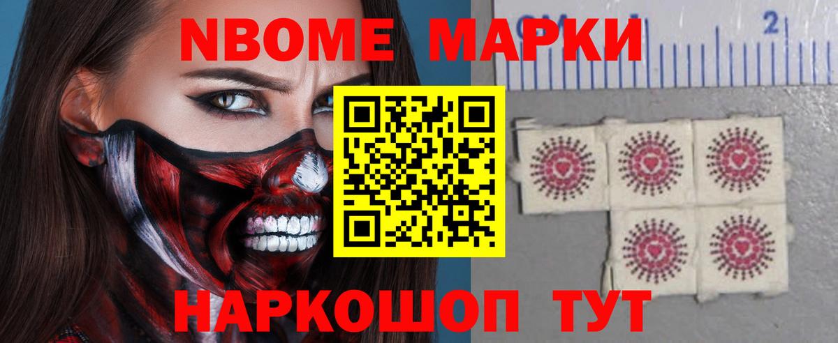 LSD-25 экстази кислота Электрогорск