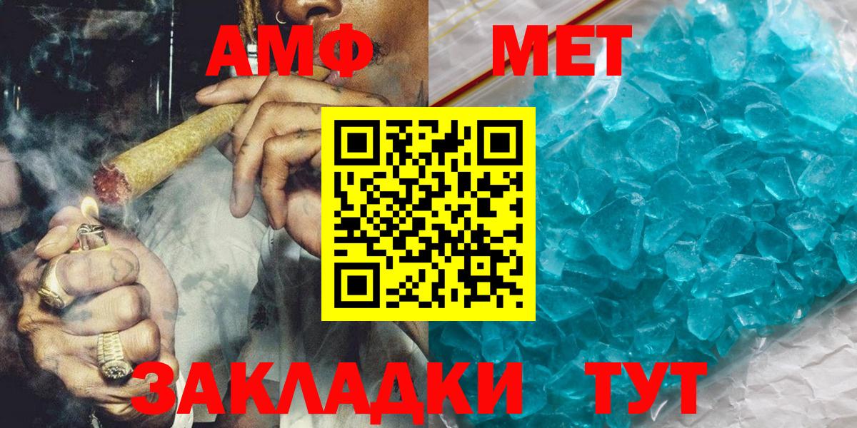 Первитин витя Электрогорск