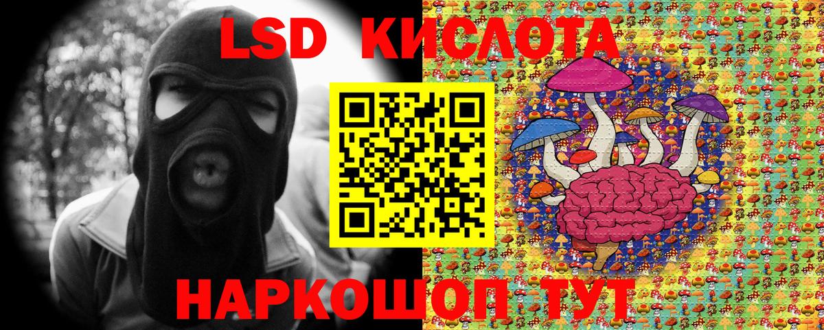 Наркотические марки 1,8мг  Вход с VPN  Электрогорск  Наркотические марки 1,8мг 