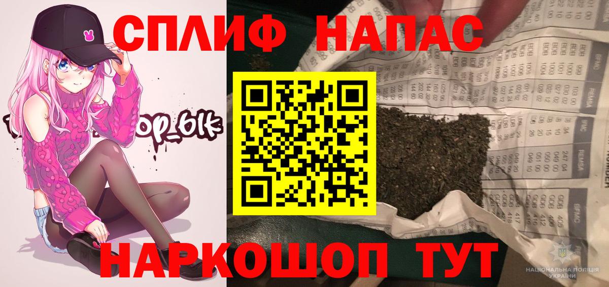 Шишки марихуана White Widow Электрогорск